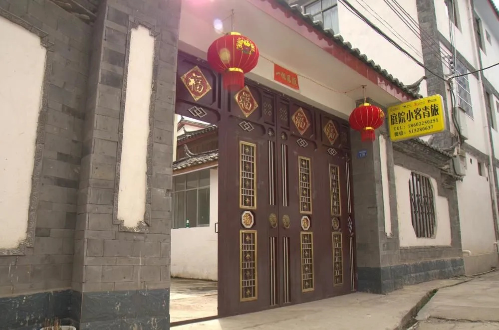 Lijiang Tingyuanxiaoke Youth Hostel