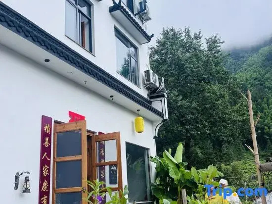 Wuyuan Yunshang Zhangshan Homestay