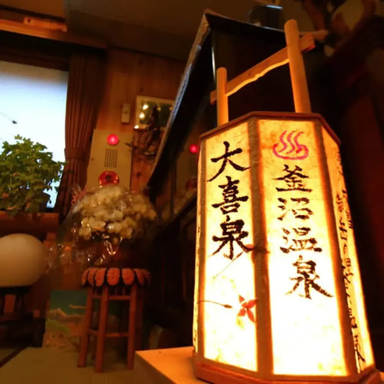 Kamanuma Onsen Daikisen - фото 12