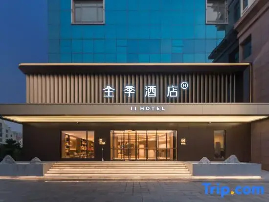JI Hotel (Haiyang Haibin Middle Road Ten-Thousand-Meter Bathing Beach)