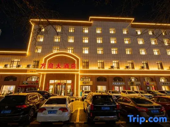 Fangting Grand Hotel