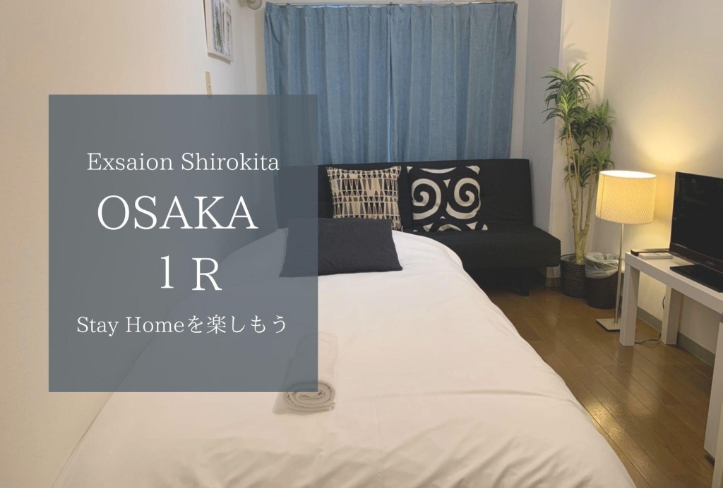 EX Shirokitakoen Apartment 403 사진 1