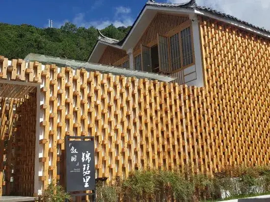 Xujiu Jinseli Hostel
