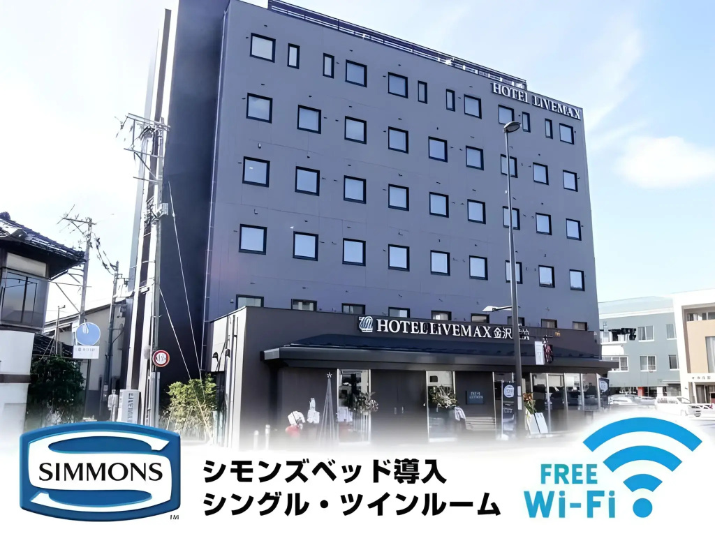 HOTEL LiVEMAX Kanazawa Ekimae