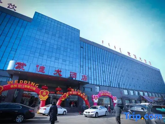 Wulanhaote Mengjia Hotel photo 4