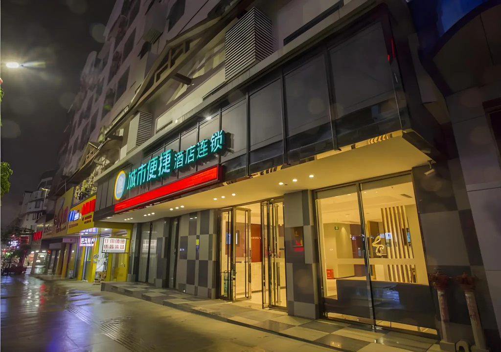 City Comfort Inn Hechi Bama Shouxiang Avenue