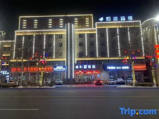 Jinghe Heli Hotel