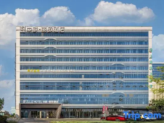 Zhonglian Lizhi Hotel (Wenzhou Longwan JinhaiLake Branch)