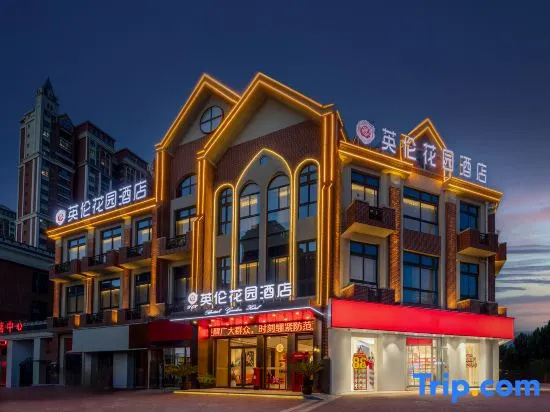 Yinglun Garden Hotel in Bengbu
