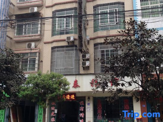 Ziyun Guotai Inn