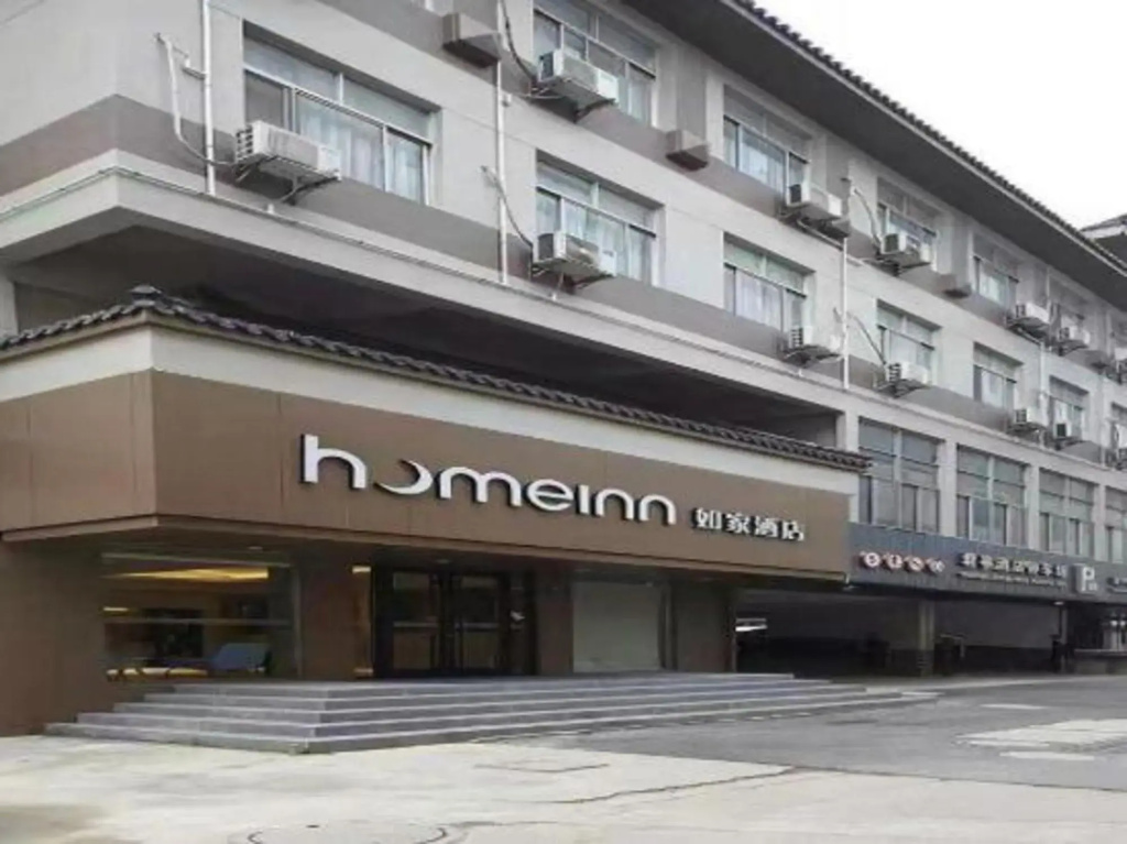 Home Inn (Yangzhou Slender West Lake Wenchang Pavilion)