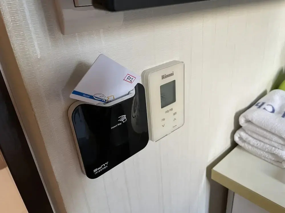 Economy room