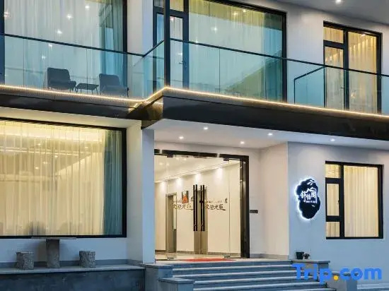 Shuyige Family Starry Sky Family Holiday Homestay (Anji Yunshang Grassland Branch)
