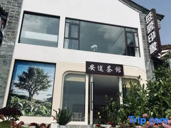 Dianchi ANTU Cloud Drop Heart's Haven | Panku Jianxu Homestay (Yunnan Ethnic Village Branch)
