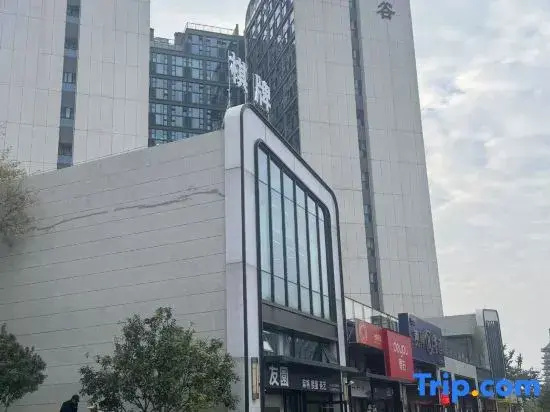 Zhi Mei Luxury Cinema Hotel (Yunchuang Valley Store)