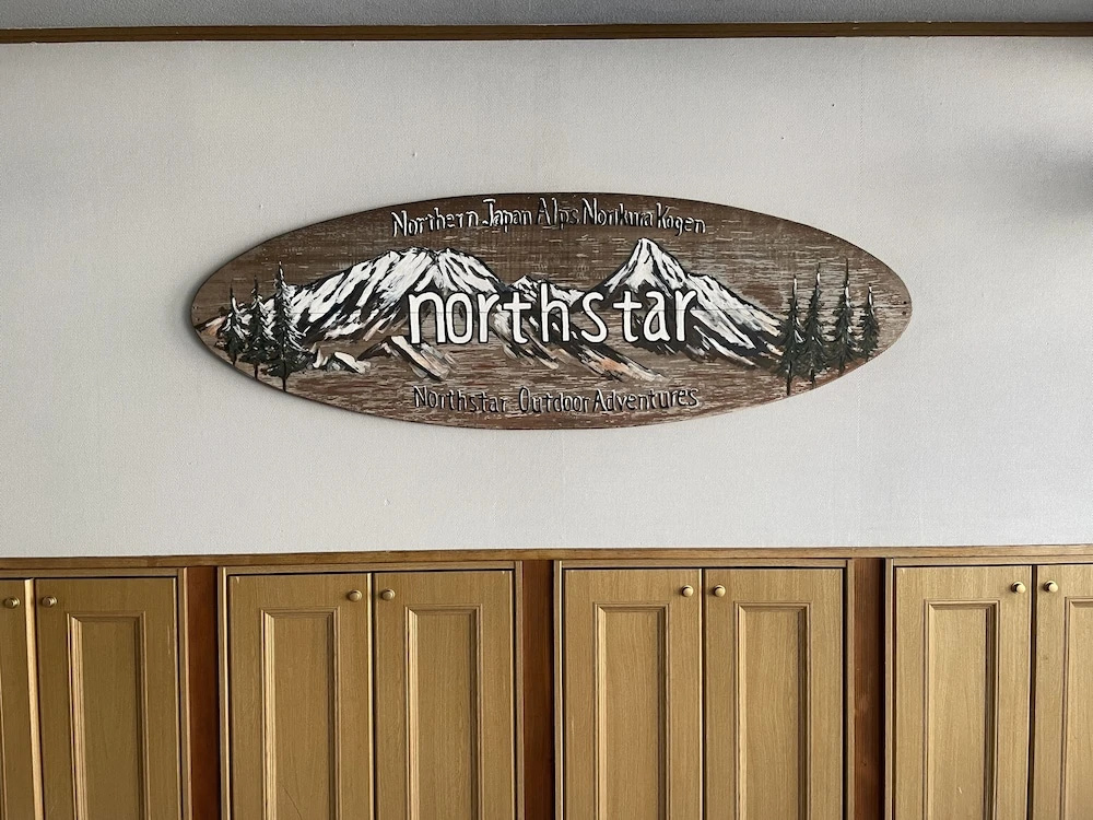 NORTHSTAR Loft