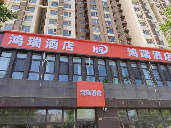 Hongrui Hotel (Tumor Hospital) in Taiyuan