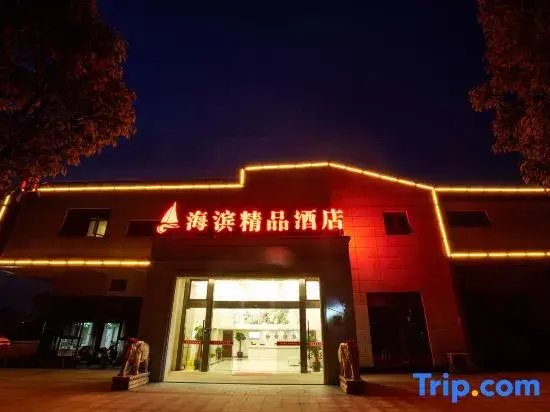 Shanghai seaside Boutique Hotel