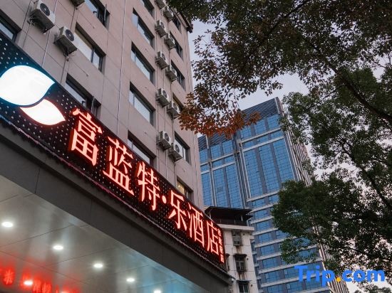 Zhangjiajie Fulante News Hotel — 3