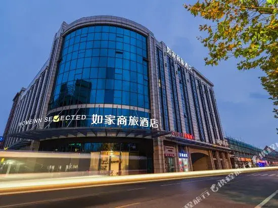 Home Inn Selected Shanghai Fengxian Nanqiao Bailian Shopping Mall