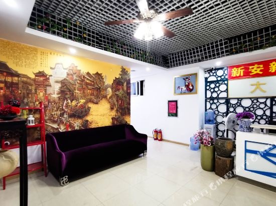 Dacheng Xiaozhan Hotel (Shenzhen Fanshen Metro Station)