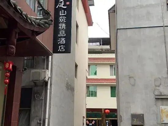 Bai Yu Ting Shan Zhu Hotel