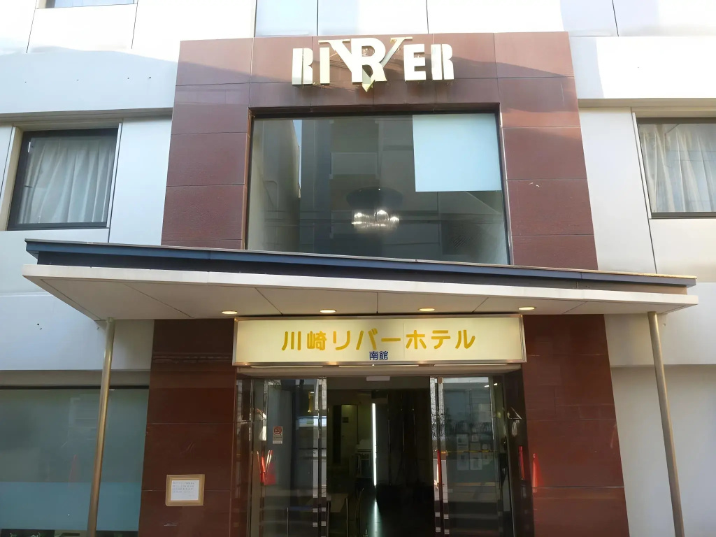 Kawasaki River Hotel
