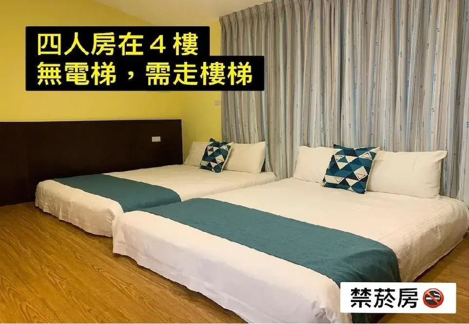 Standard Quadruple room