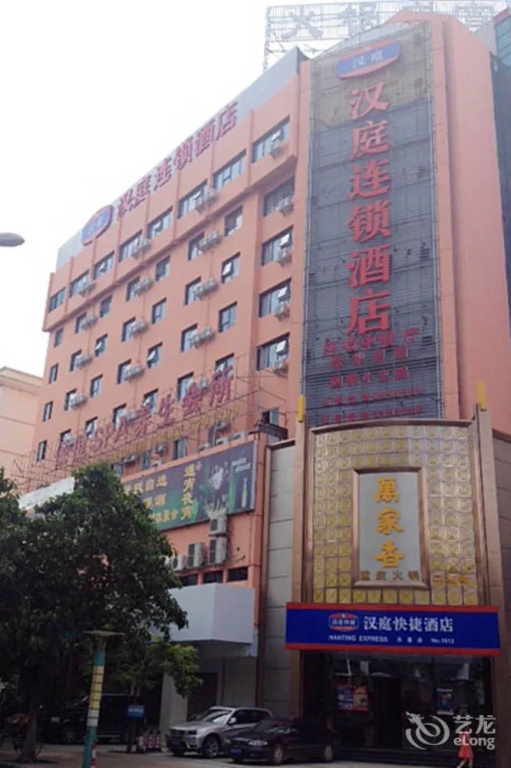 Hanting Express Nanning Dong Ge Road Branch