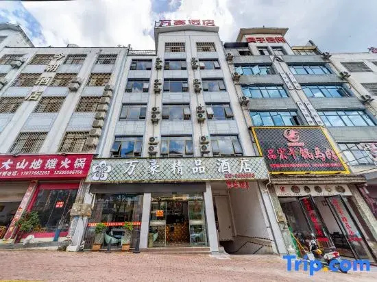 Xingyi Marriott Theme Hotel