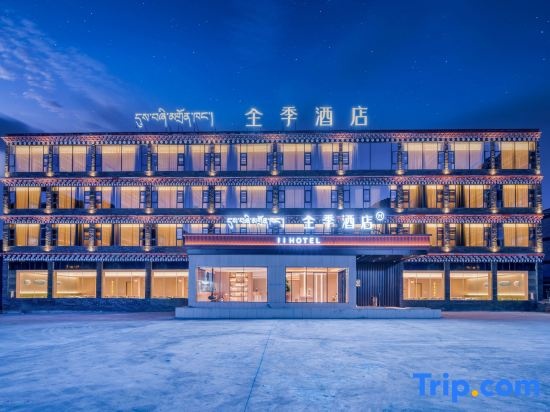 JI Hotel (Kangding Xinduqiao Town National Highway G318) in Kangding