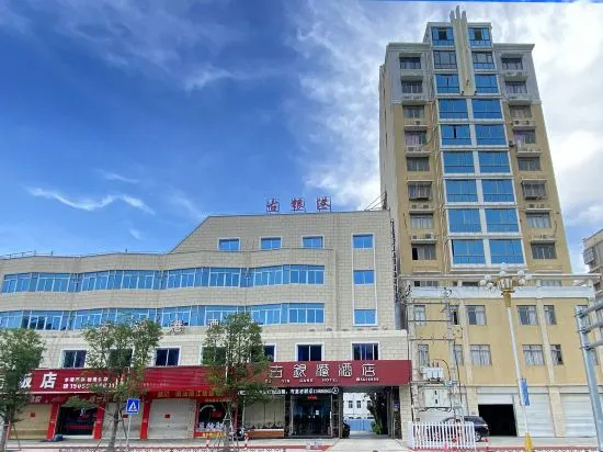 Dongshan Guyingang Hotel (Nanmenwan Branch) in Zhangzhou