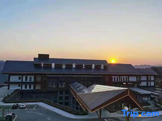 Qianyunshanfang Hotel, Xijiang Qianhu Miao Village(West Gate Tourist Service Center Branch)