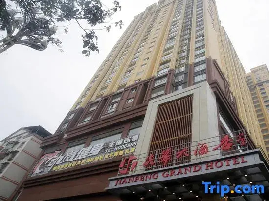 Jianfeng Grand Hotel