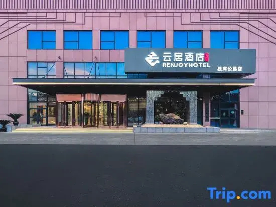 Kuytun Duku Highway Renjoy Hotel