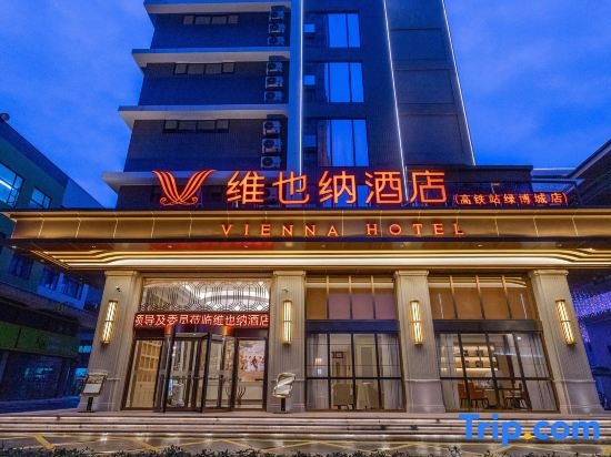 Vienna Hotel (High-speed Railway Station Green Bocheng) in Zhaoqing