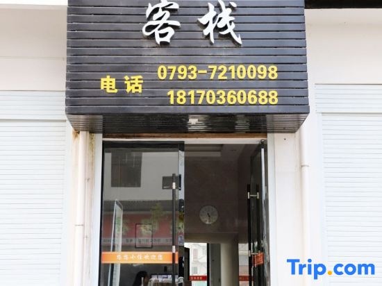 yun ting xi se in Shangrao