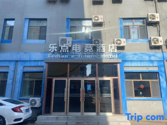 Ledian E-games Hotel