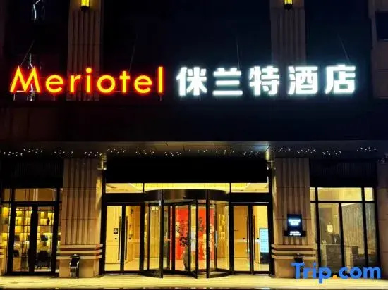 Meriotel(Changsha Medical College)
