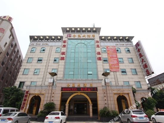 佛山金庭大酒店