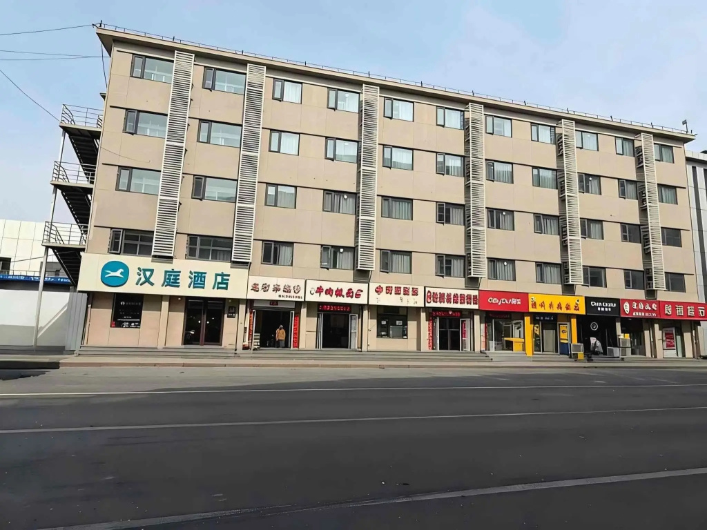Vienna Hotel Tianjin Chentangzhuang Metro Station