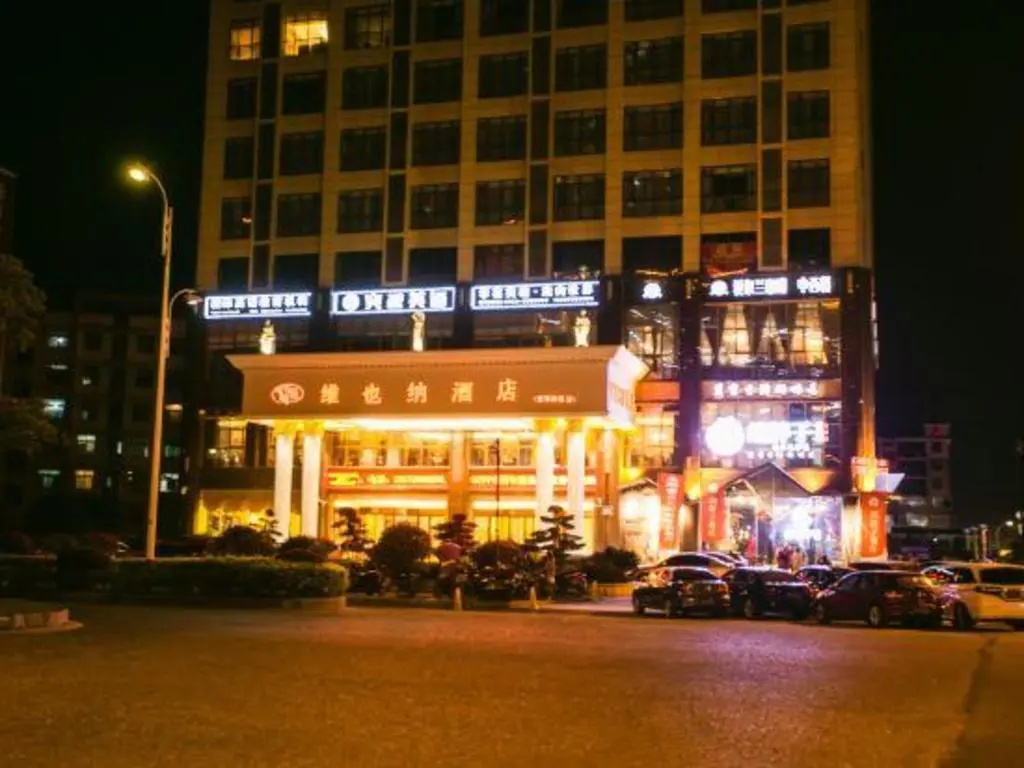 Vienna Hotel Jiangxi Yichun City Hall in Yichun