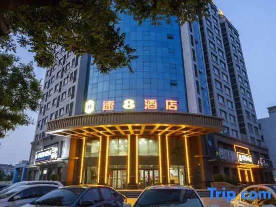 Super 8 Hotel (Weifang High Speed Railway North Station)