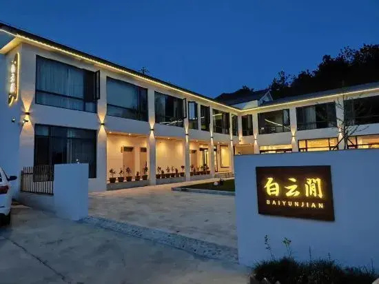 Baiyunjian Homestay