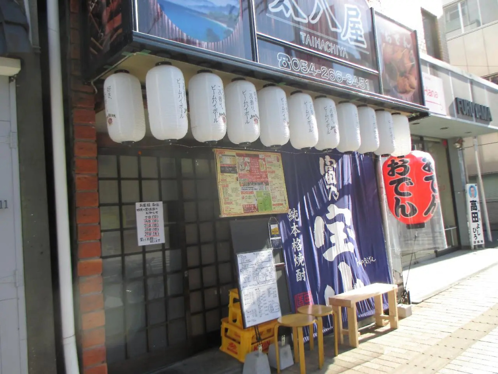 Smile Hotel Shizuoka
