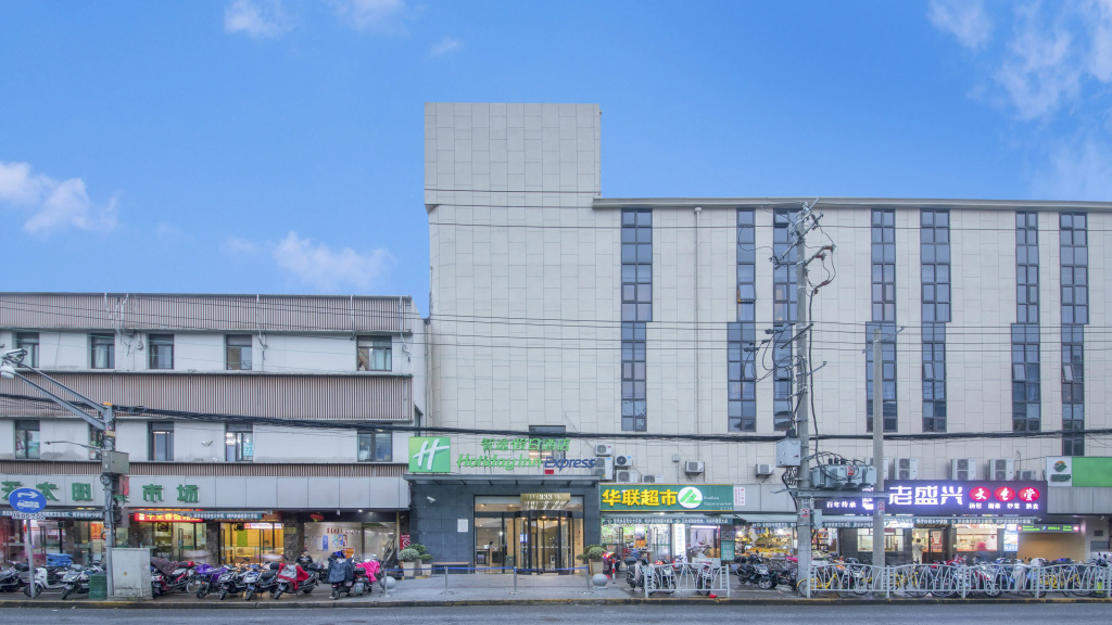 Holiday Inn Express Shanghai Gubei by IHG