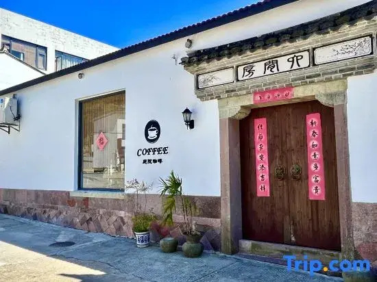 Ningbo Liujianfang Homestay