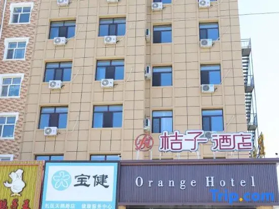 Manzhouli Yue Orange Hotel