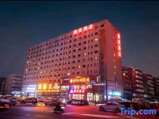 Jiajiang Hotel (Zhengzhou West Fourth Ring Yuantong Textile City)