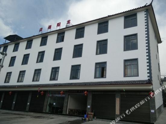 Отель Longyang Hotel в Лицзяне